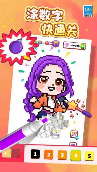 开心涂画1