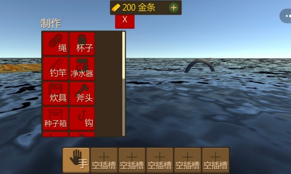 赛博末日荒岛求生2