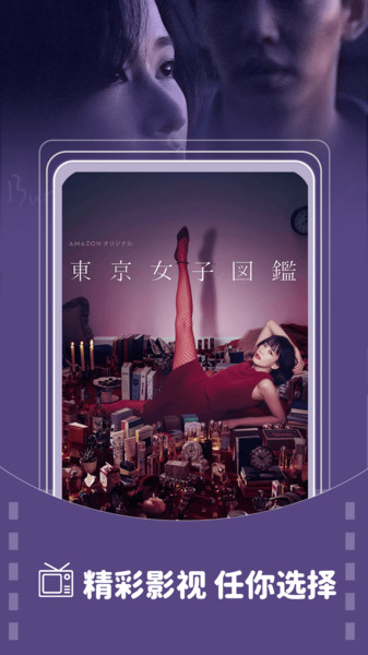 电视剧大全播放器1