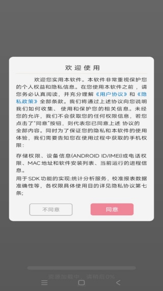 电视剧大全播放器