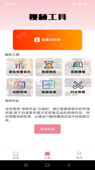 电视剧大全播放器