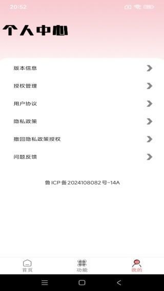 电视剧大全播放器