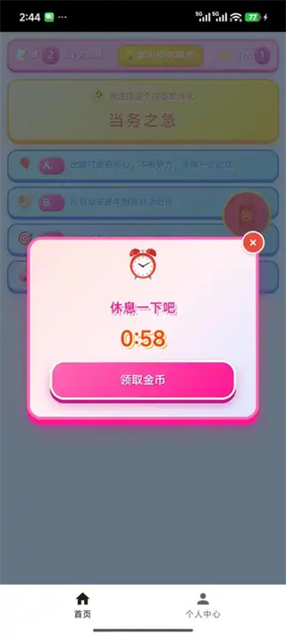 千汇凡考试系统