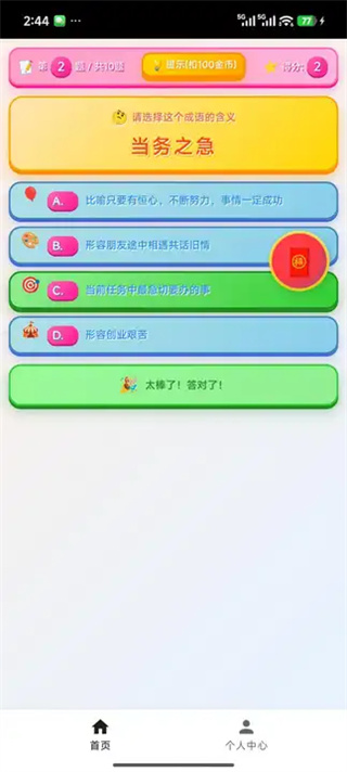 千汇凡考试系统