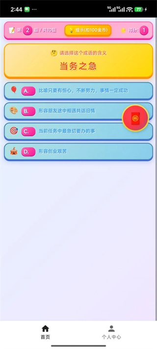 千汇凡考试系统