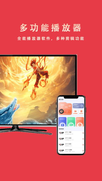 Miracast投屏助手2