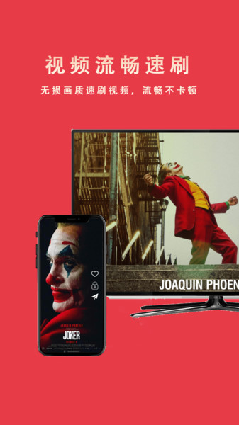 Miracast投屏助手3