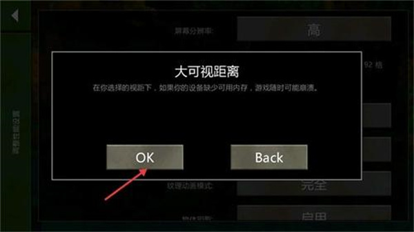 生存战争军事模型