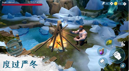 文兰故事维京生存4