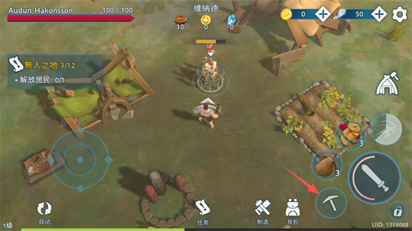 文兰故事维京生存