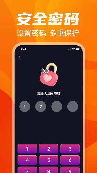 悟空免费播放器3