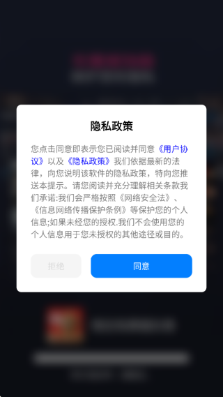 悟空免费播放器