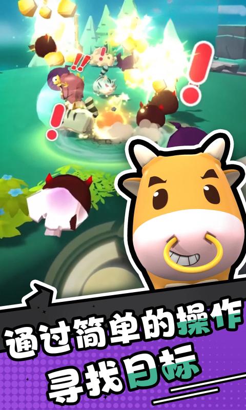 愤怒的小鸡之冲天炮1