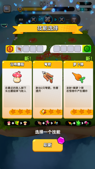 愤怒的小鸡之冲天炮