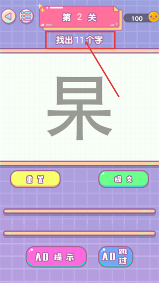 文字传奇