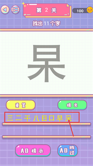 文字传奇