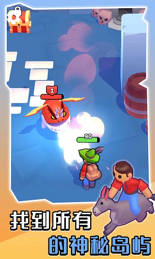 我的梦幻小岛免广告1