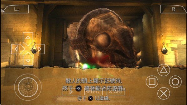 战神奥林匹斯之链