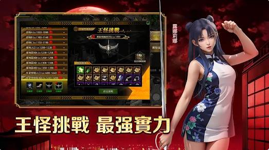 锡葛尼斯红月再临1