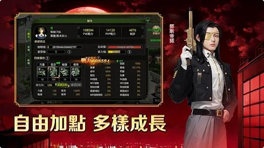 锡葛尼斯红月再临2