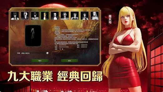 锡葛尼斯红月再临4