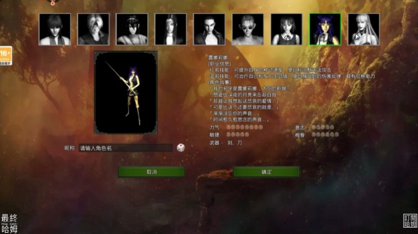 锡葛尼斯红月再临