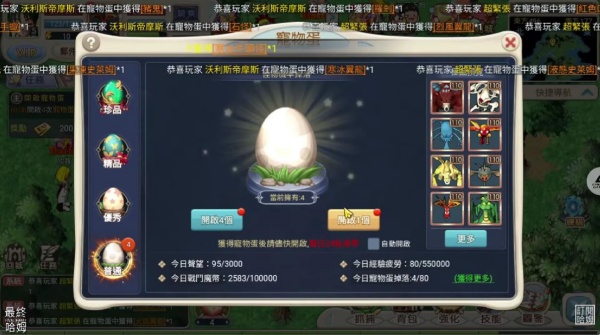 魔法宝贝重返法兰