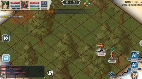 魔法宝贝重返法兰