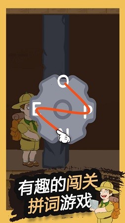 寻宝探险小游戏1