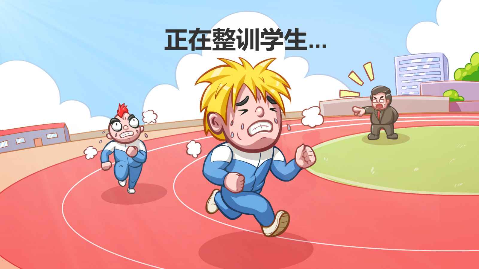 高考工厂模拟2最新版2