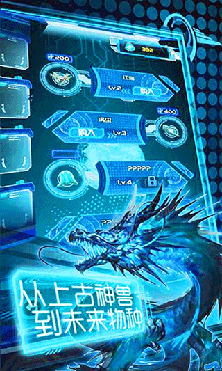 养鲲进化新物种2