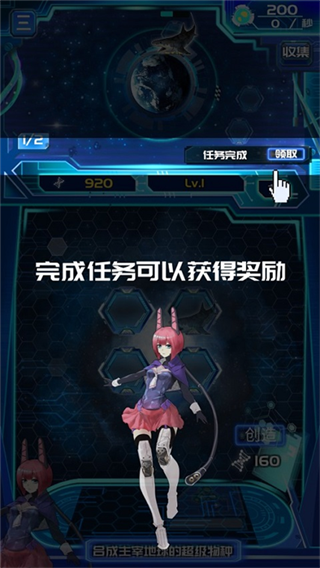 养鲲进化新物种