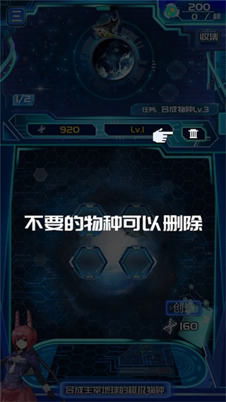 养鲲进化新物种