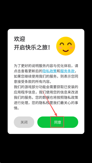 金币大战牛魔王