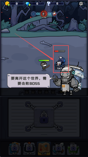 金币大战牛魔王