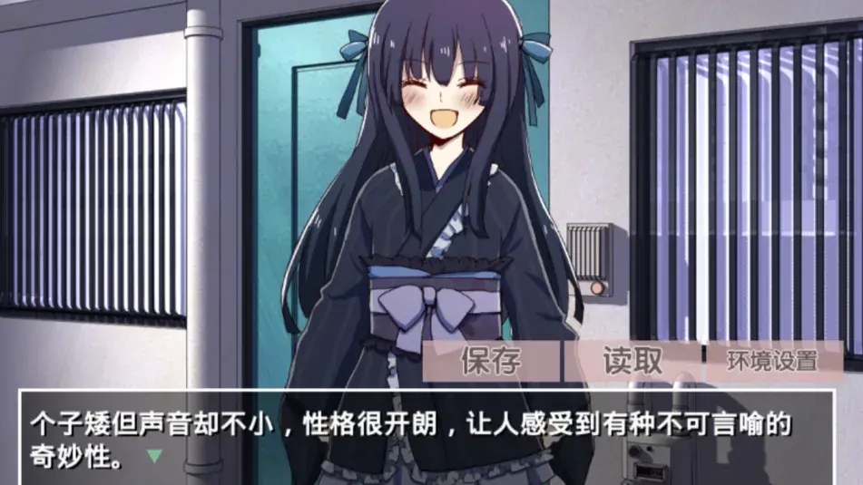 古风萝莉之病娇默示录2