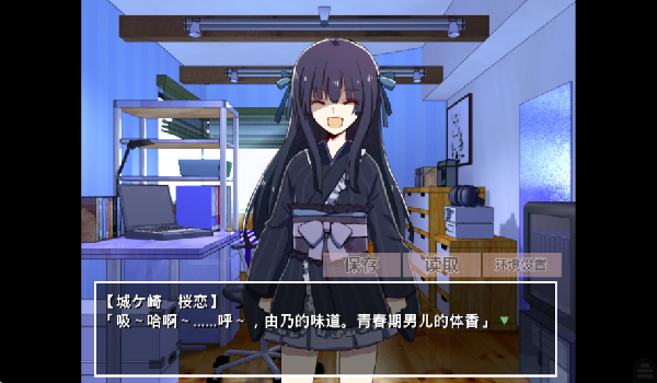 古风萝莉之病娇默示录