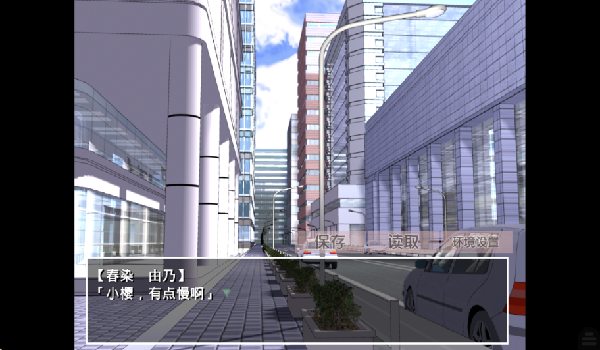 古风萝莉之病娇默示录