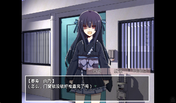 古风萝莉之病娇默示录