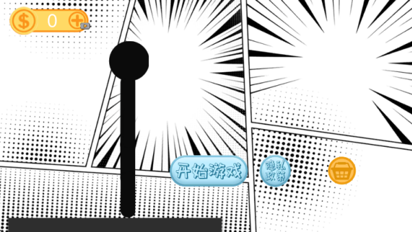 火柴人扔剑决斗