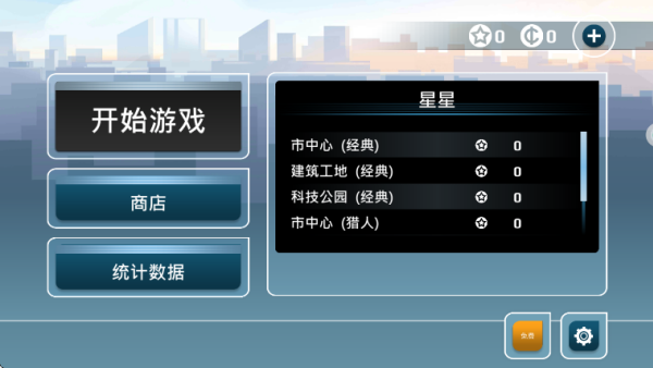 新影子忍者武士传说