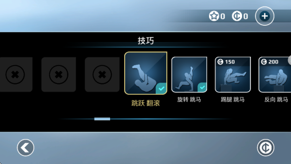 新影子忍者武士传说