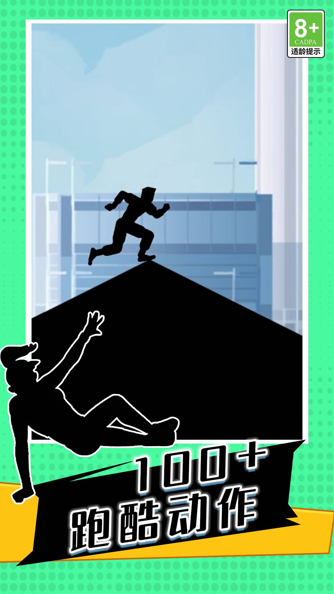 新影子忍者武士传说1