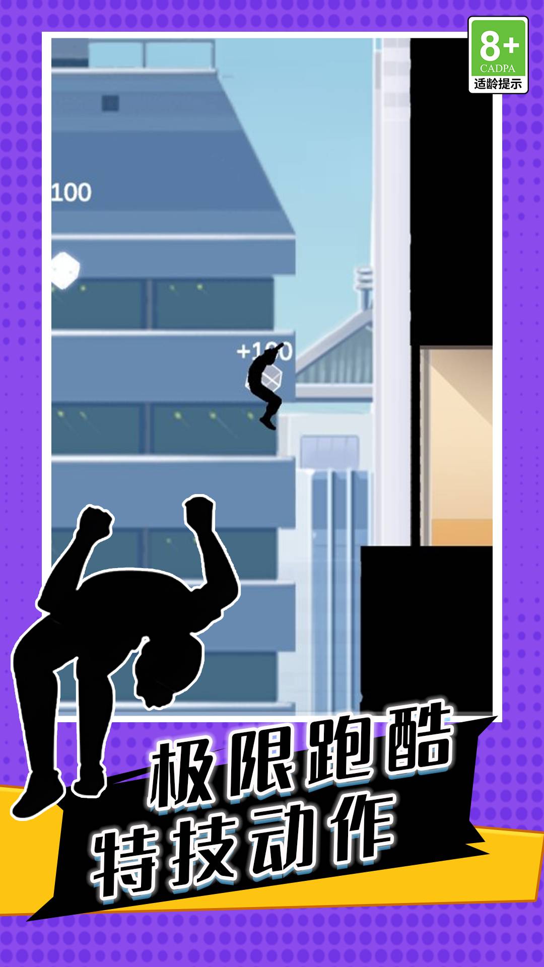 新影子忍者武士传说2