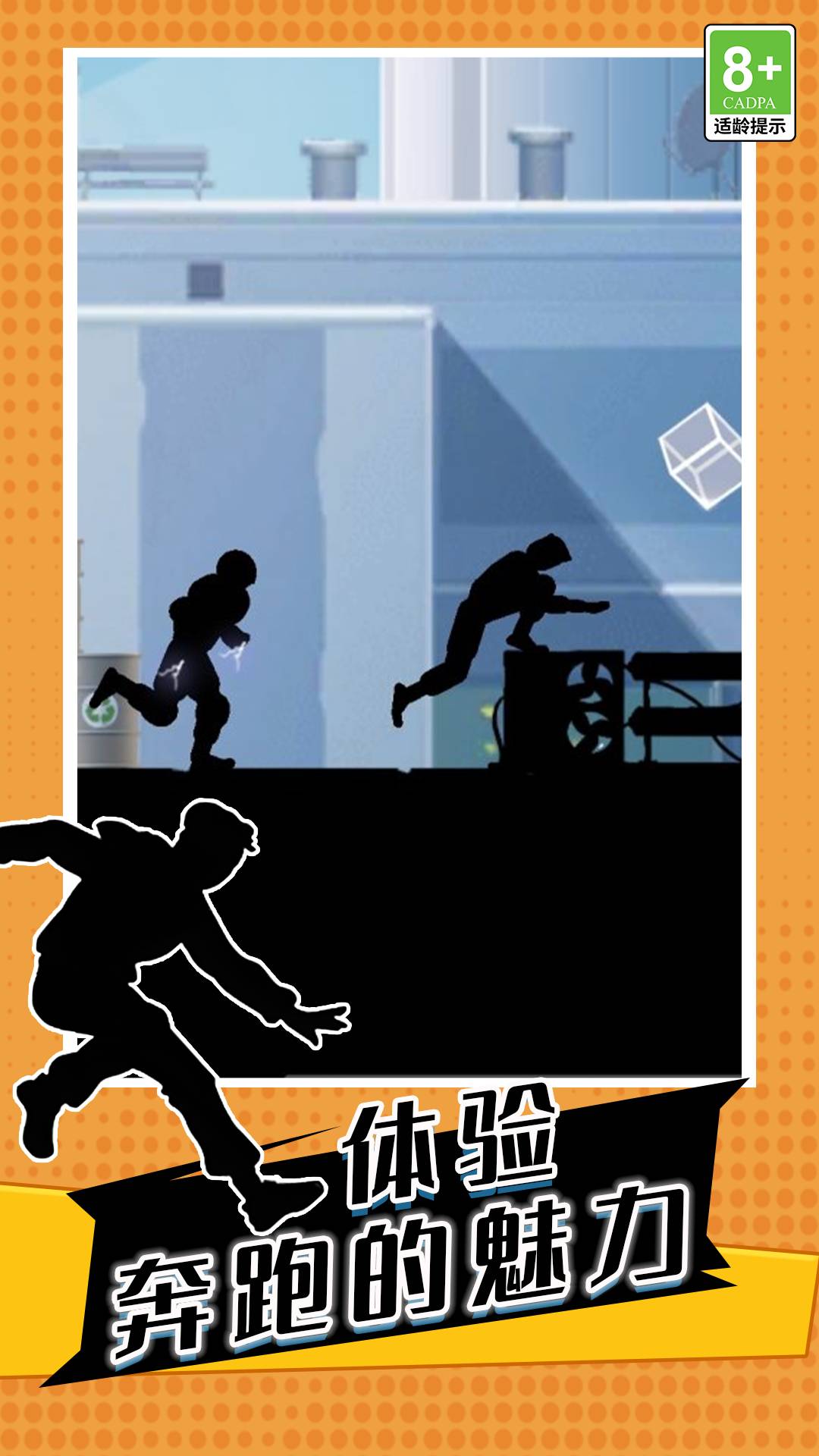 新影子忍者武士传说3