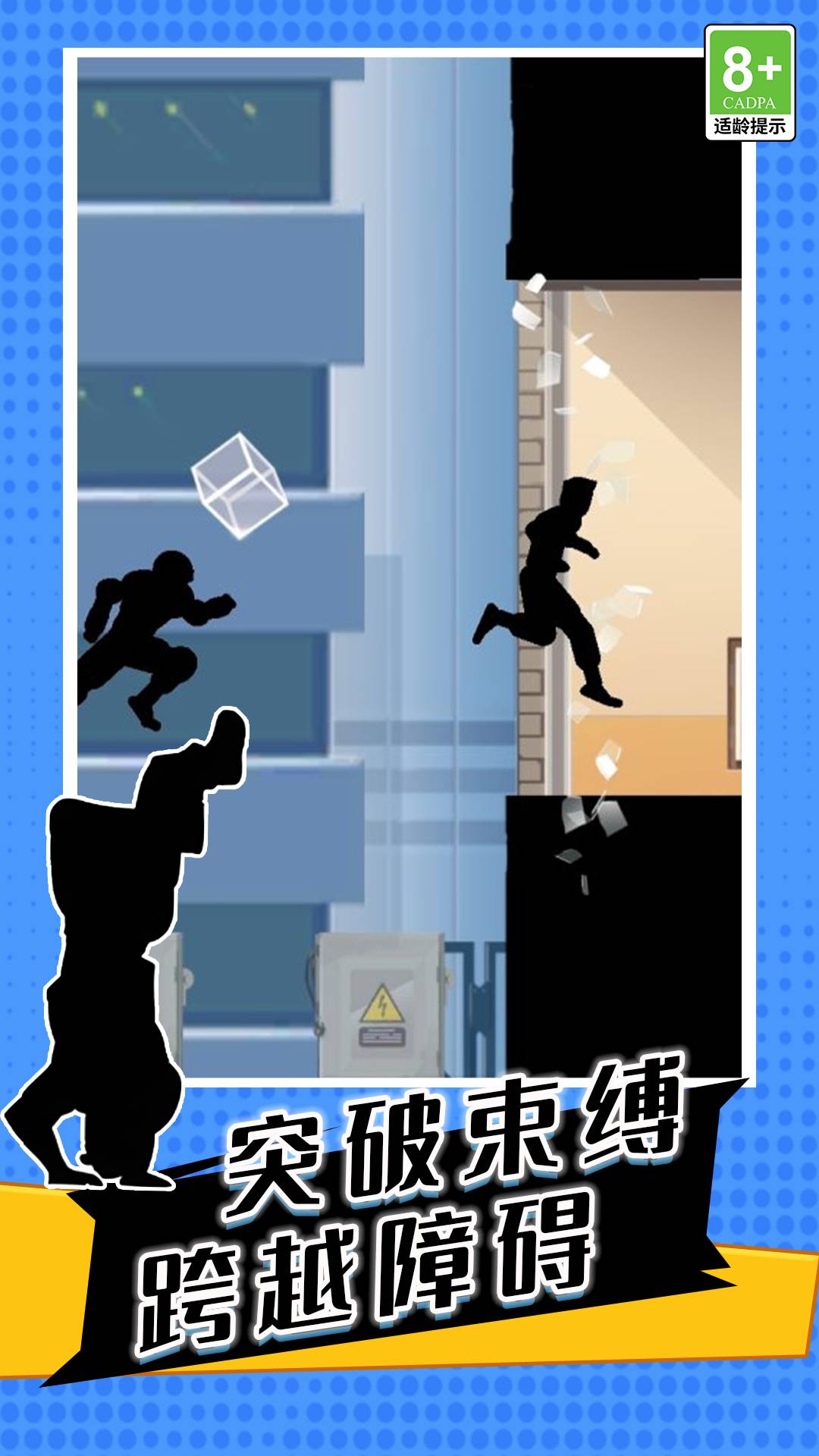 新影子忍者武士传说4