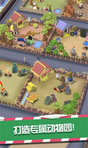 疯狂动物园最新版20253