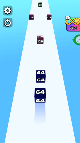 2048合成跑酷