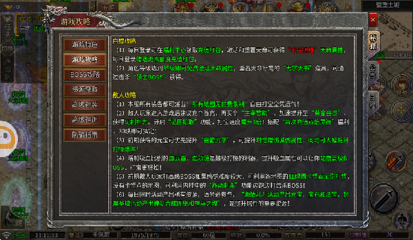 三界无双烈火封神