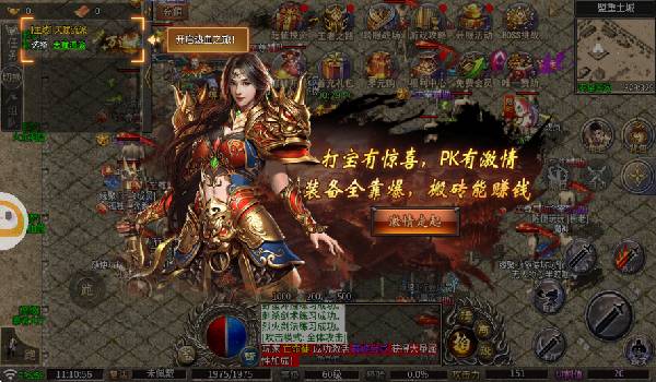 三界无双烈火封神